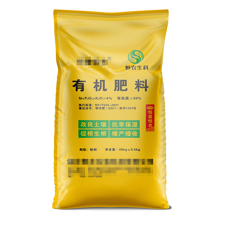河南彩印編織袋廠家：品質(zhì)為本，服務升級